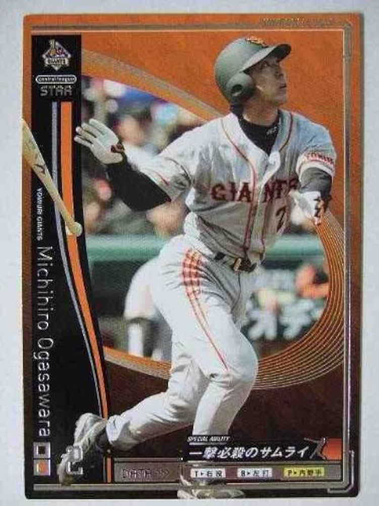 オーナーズリーグ　OLE02小笠原道大 Amazon.co.jp: オーナーズリーグ 02-004 ST 小笠原道大(巨人) : ホビー